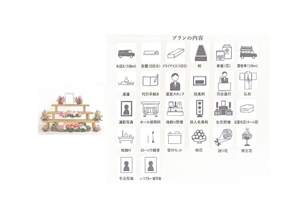シオン