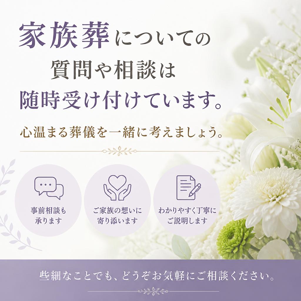 まずはお気軽にお問い合わせください