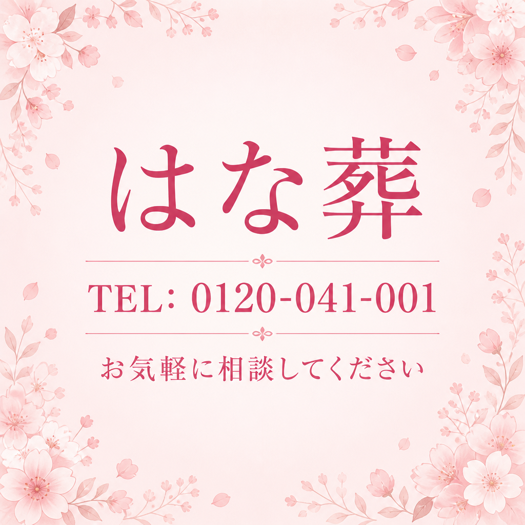 7. お問い合わせについて
