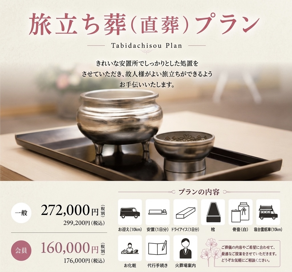 まだ決まっていなくても大丈夫。まずは想いを聞かせてください