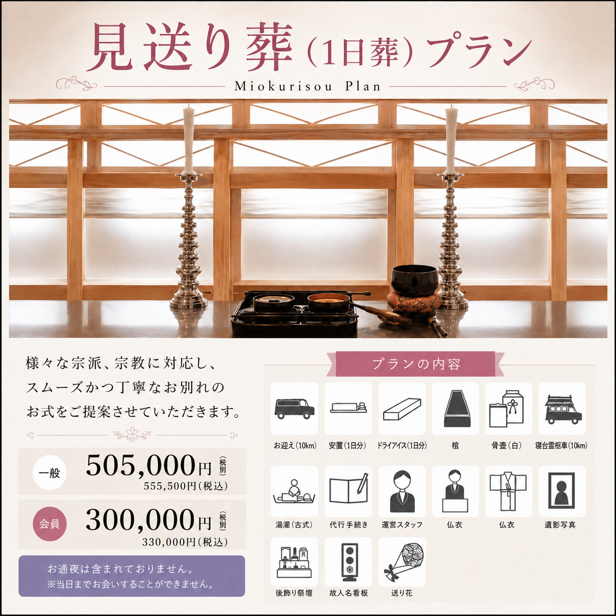 まだ決まっていなくても大丈夫。まずは想いを聞かせてください