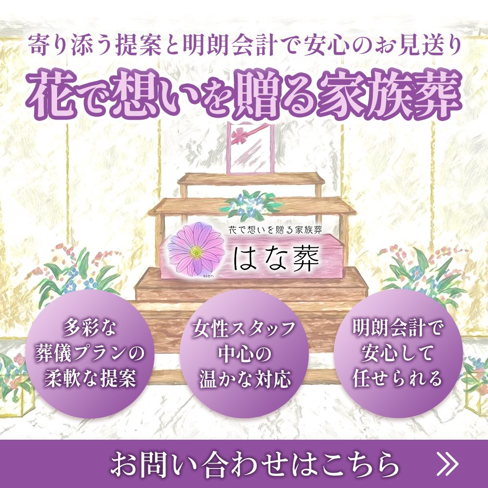 modal_banner